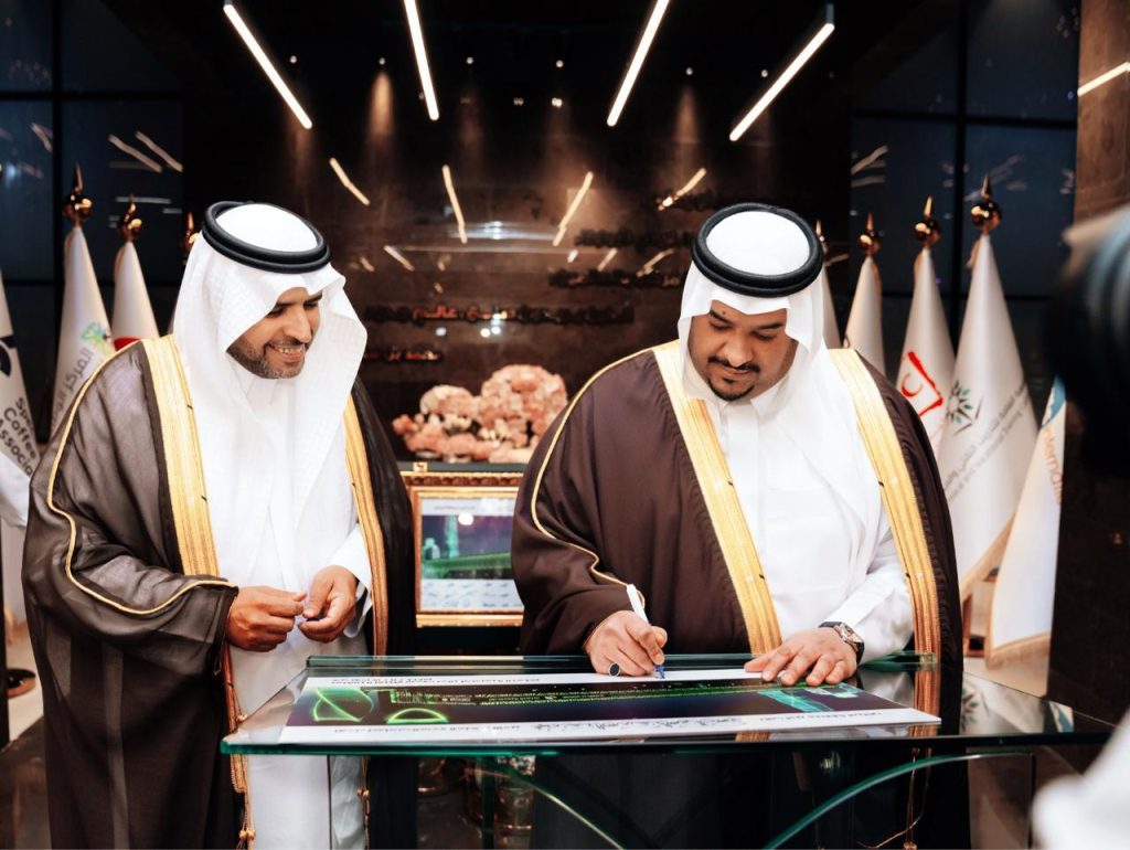 تدشين فرع أكاديمية التعلم في الرياض بحضور صاحب السمو الملكي الامير محمد بن عبدالرحمن بن عبدالعزيز ال سعود