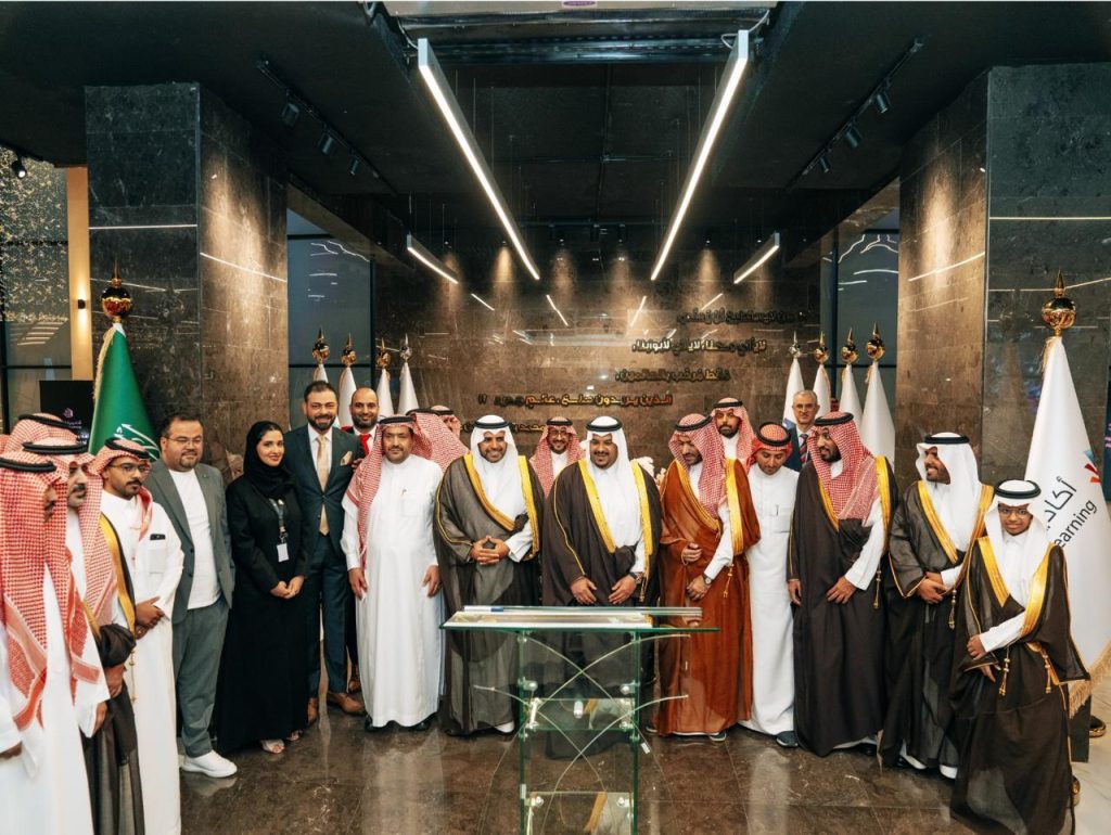 تدشين فرع أكاديمية التعلم في الرياض بحضور صاحب السمو الملكي الامير محمد بن عبدالرحمن بن عبدالعزيز ال سعود٢