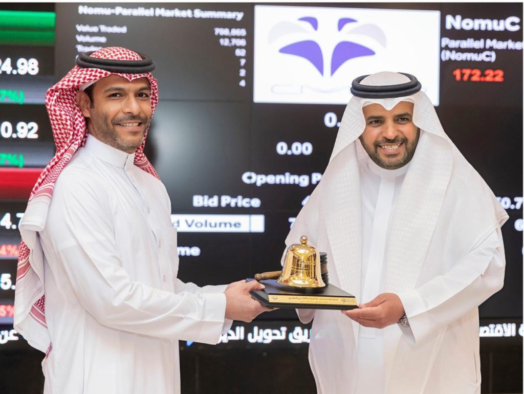 حفل انتقال شركة المجمع الكندي الطبي إلى سوق تاسي السعودي