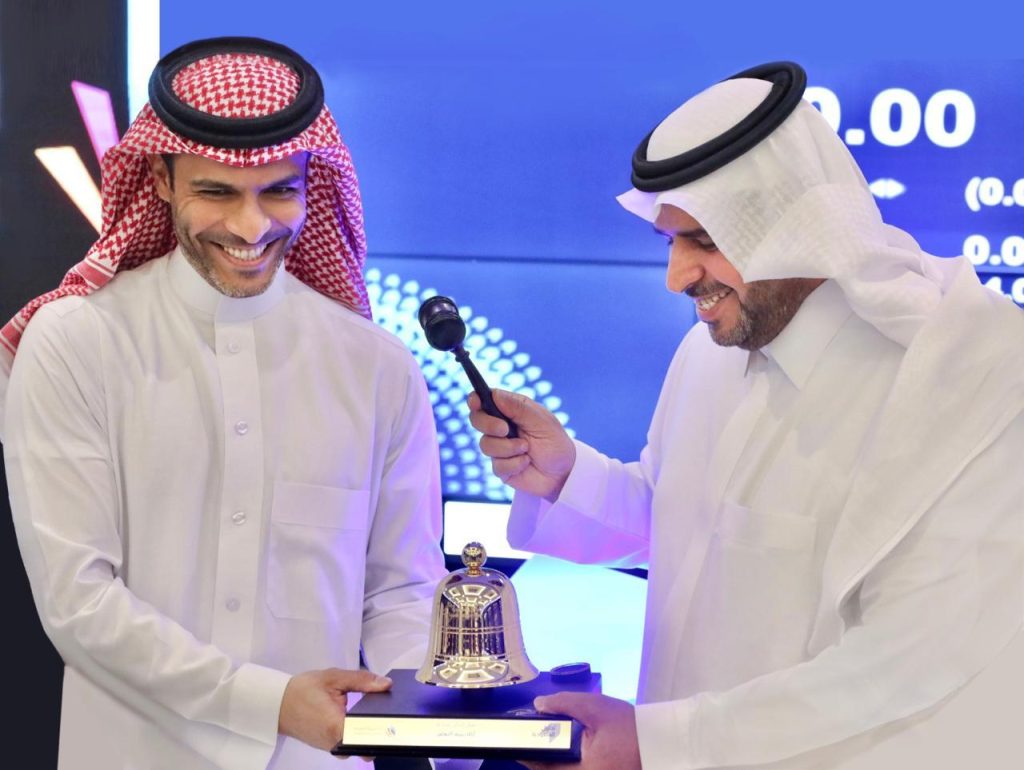 قرع جرس إنضمام شركتنا أكاديمية التعلم الى سوق نمو السعودي